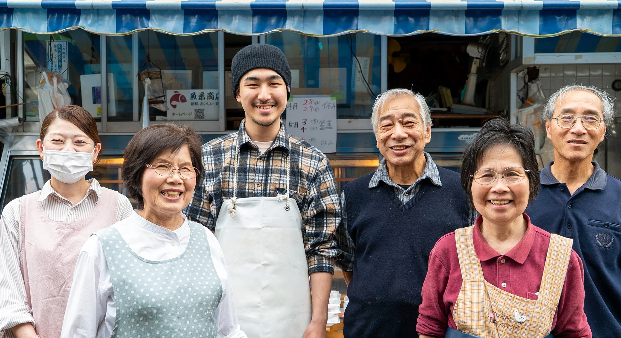 魚米商店の外観